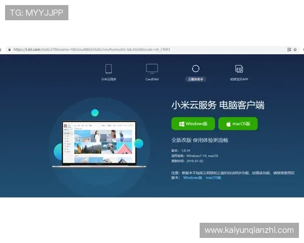 开云网站登录入口正式指南帮助用户快速顺利登录开启尊贵体验