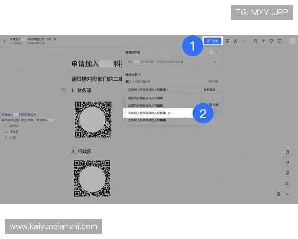 开云app网址最新官方入口信息，方便用户快速访问官方平台
