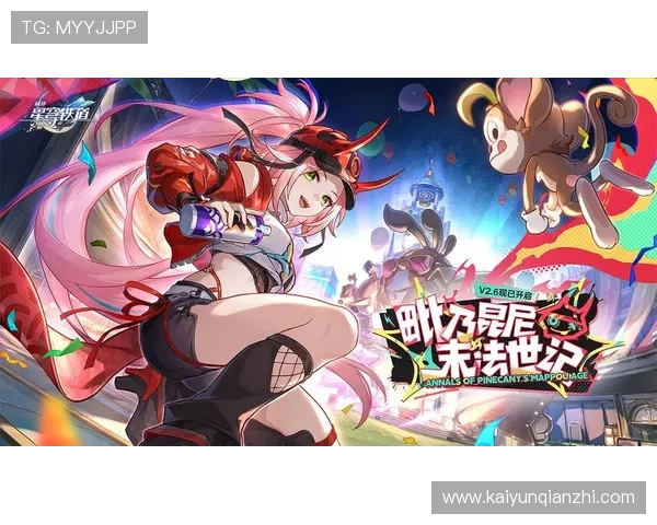 云开电游官网游戏种类丰富多样满足不同玩家的多样需求