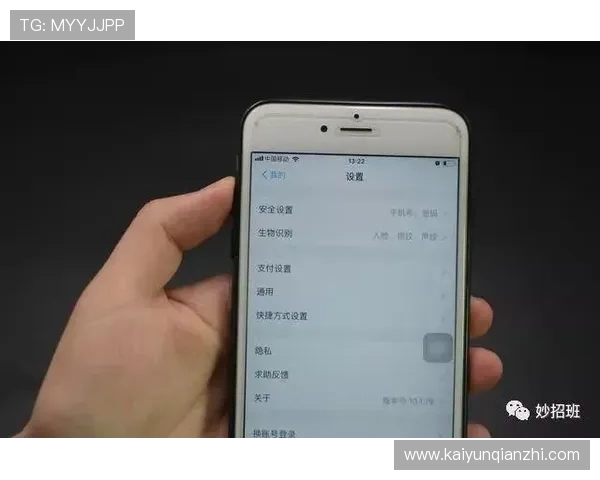 开云体育客户端安全保障措施，保障您的个人信息与资金安全