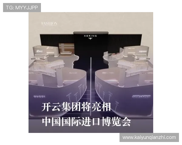 开云官网中国官方旗舰店，体验高端奢华的购物享受与品牌文化