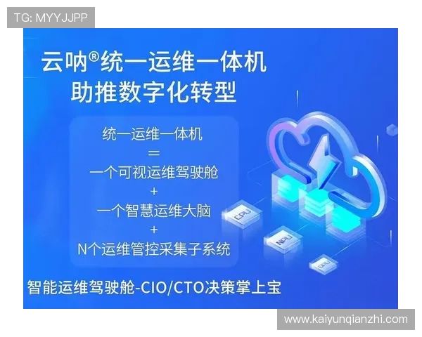 开云集团上海：数字化转型推动奢侈品行业创新发展的实践路径