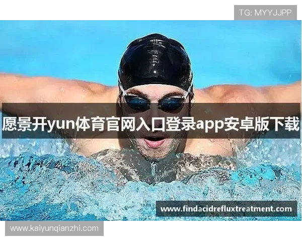 全面支持多设备登录的KY体育网页版登录平台，享受无缝体育娱乐体验