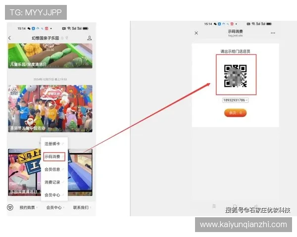 开云官网体育赛事预约与票务购买指南详解 开云官网体育赛事预约与票务购买指南详解
