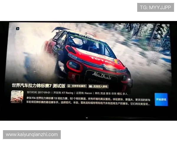 开云游戏平台的用户评价与反馈,助你全面了解平台的真实体验 开云游戏平台的用户评价与反馈,助你全面了解平台的真实体验