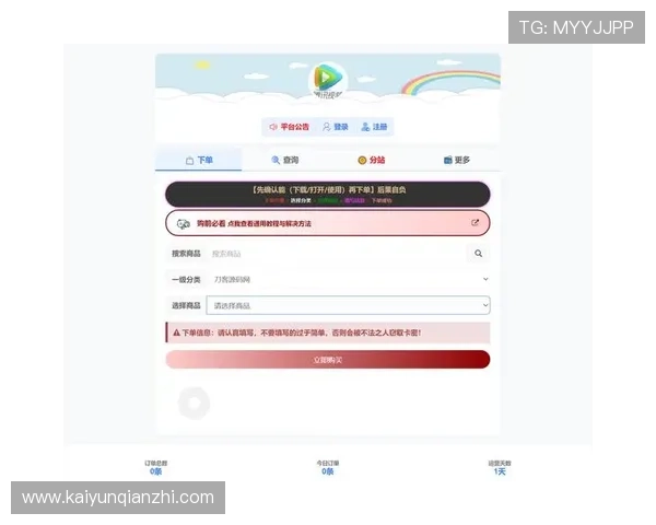 开云的网址导航大全，帮助用户轻松找到官方最新的官方网站链接