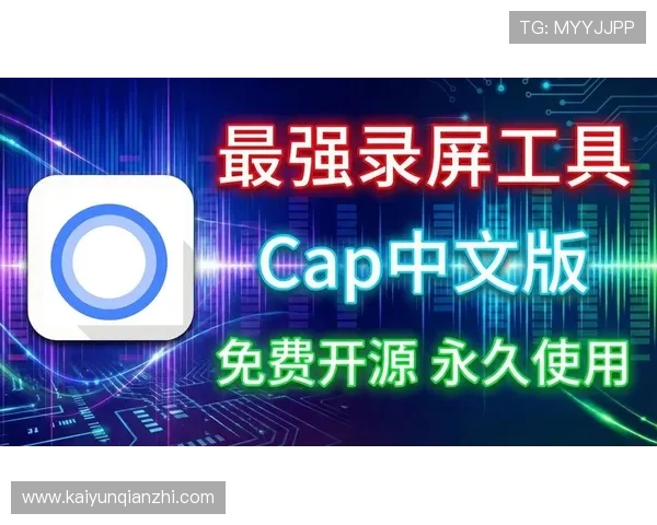 云开体育官方app下载最新版确保安全稳定的下载体验，快速安装无广告，轻松开启体育娱乐新体验
