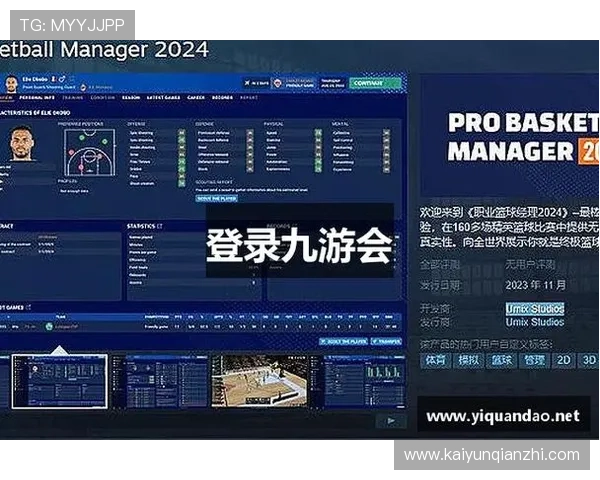 开云九游娱乐平台网页版免费注册领取丰富奖励，开启精彩游戏之旅尽在指尖