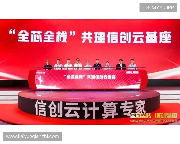 开云体育入口注册流程详细介绍，帮助用户快速完成账号创建