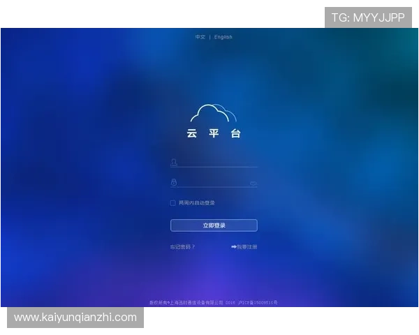 开云体育注册游戏平台详细指南帮助新手快速注册体验优质体育娱乐服务 开云体育注册游戏平台详细指南帮助新手快速注册体验优质体育娱乐服务