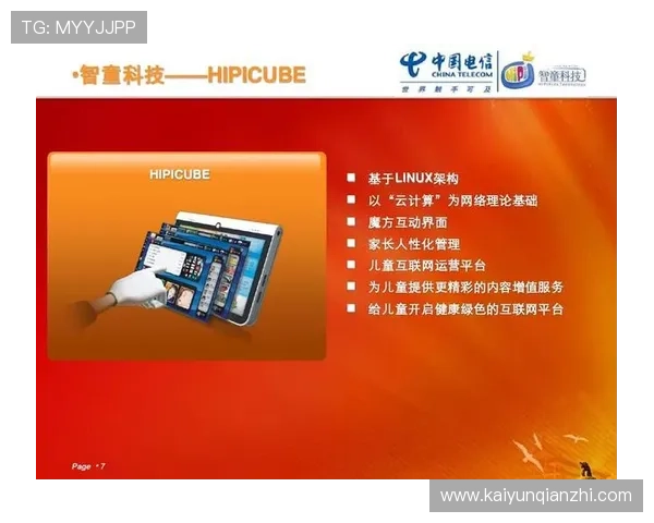 开云在线手机版入口详细解析,帮助玩家快速找到官方入口实现无忧游戏体验 开云在线手机版入口详细解析,帮助玩家快速找到官方入口实现无忧游戏体验