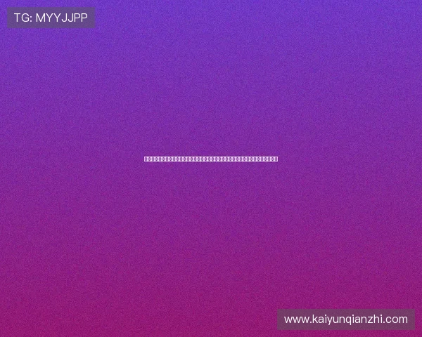 开云棋牌官方网站入口活动期间的精彩赛事与丰富奖励一览让你玩得尽兴赢得更多福利 开云棋牌官方网站入口活动期间的精彩赛事与丰富奖励一览让你玩得尽兴赢得更多福利