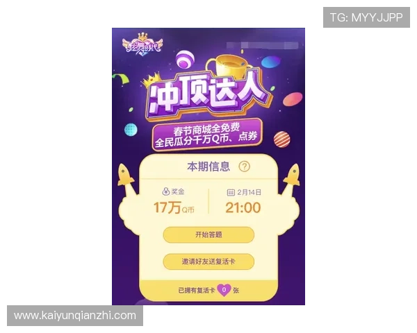 开云真人在线最新优惠活动不断，助你轻松赢取丰富奖励与福利