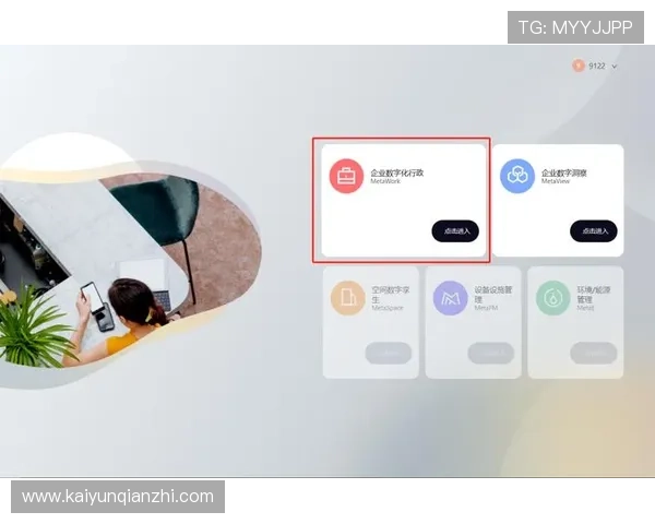 开云综合登录平台的优势与特色全面解析助你选择最适合的登录方式 开云综合登录平台的优势与特色全面解析助你选择最适合的登录方式