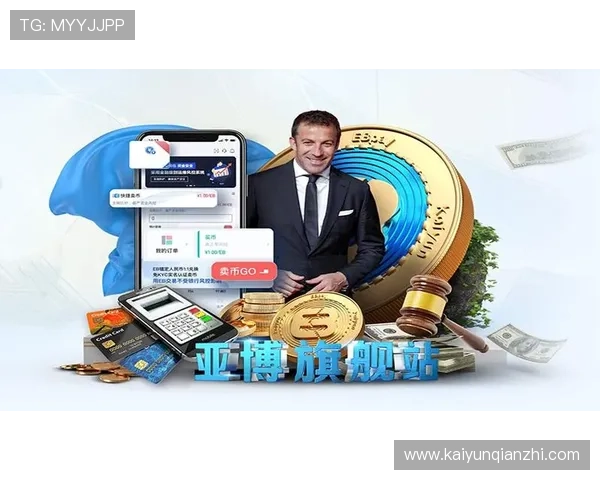 掌握开云官网入口快速访问技巧保障顺畅购物体验