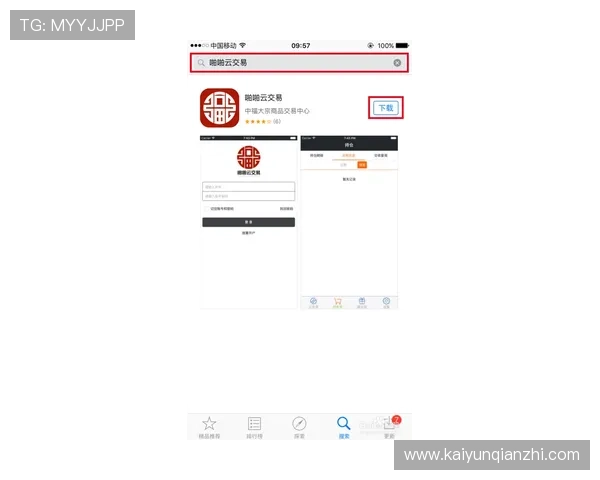探索开云体育网站官方入口的注册流程与优惠活动,开启你的体育投资之旅 探索开云体育网站官方入口的注册流程与优惠活动,开启你的体育投资之旅
