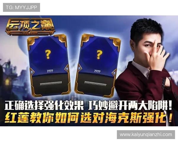 如何安全高效地下载开云app：详细教程教你避开常见问题