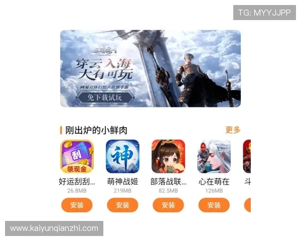 开云官网入口登录网上的最新方法与步骤详解，确保顺利进入游戏账号