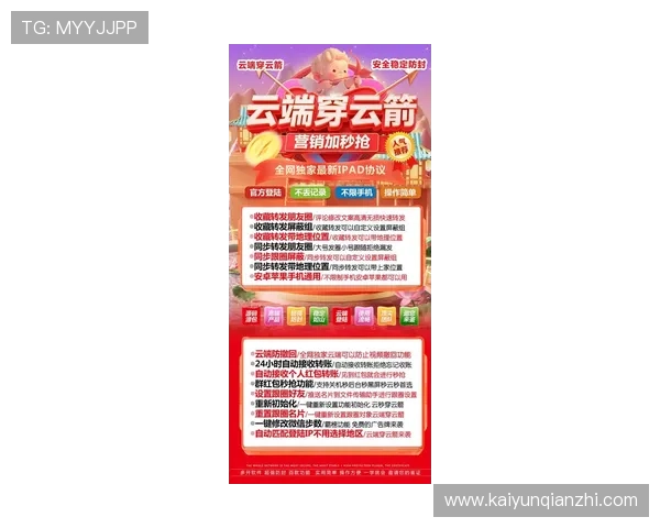 开云官方官网详细指南，帮助用户快速找到官方渠道与最新优惠活动