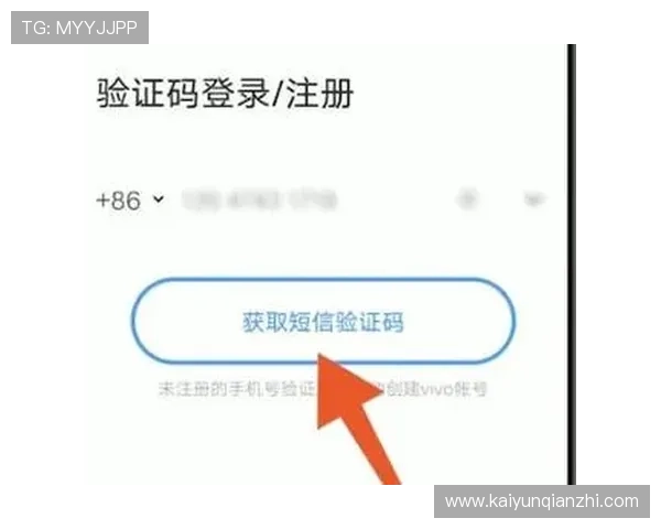 开云手机登录账号注册流程优化，避免常见错误确保顺畅登录体验