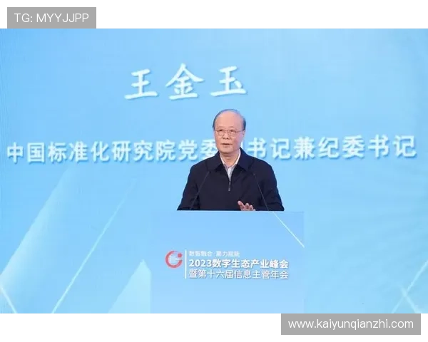 开云金年会线上开户流程详解助你轻松参与年度盛事