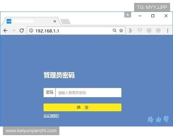 轻松掌握开云官网登录步骤，确保你的账户安全与流畅