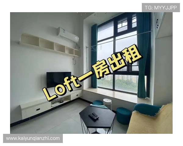 如何通过开云家寓地址快速找到附近的生活配套设施