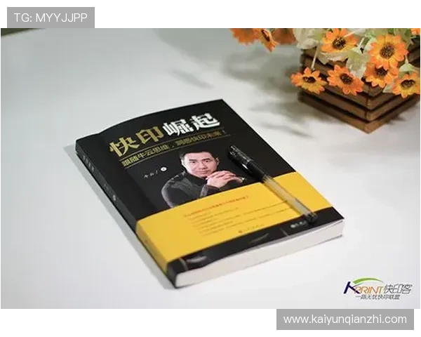 开云KY国际版安全性分析及用户隐私保护措施全面解读保障你的资产安全