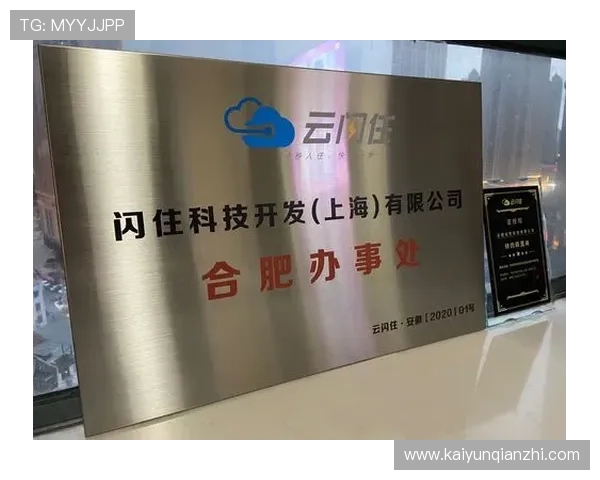 开云体育app下载地址官方入口，详细步骤帮助新手快速注册登录享受优质体育娱乐体验