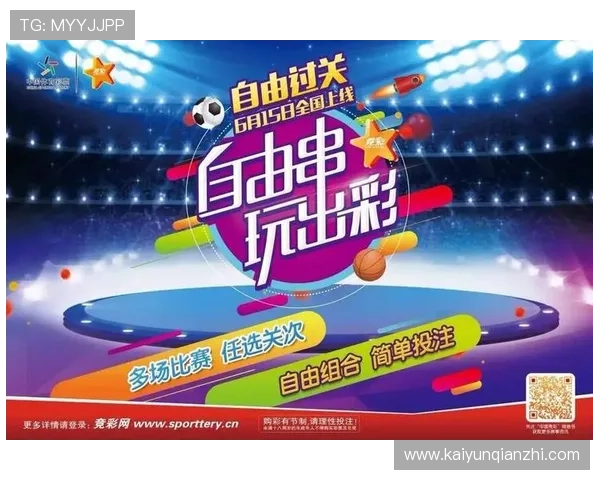 优质可靠的体育投注网站排行榜,提供最安全稳定的投注环境和丰富的赛事选择 优质可靠的体育投注网站排行榜,提供最安全稳定的投注环境和丰富的赛事选择