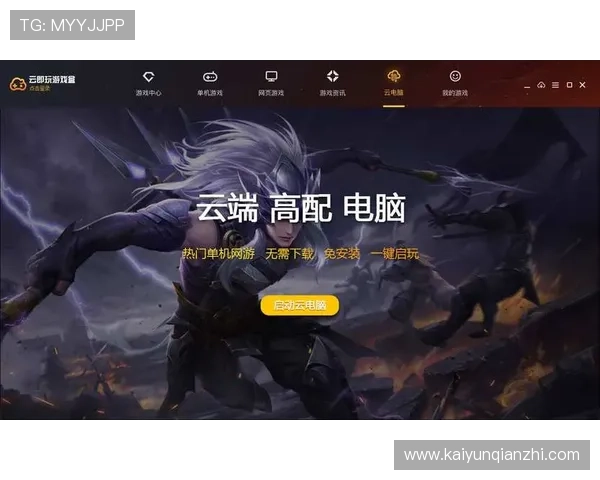 开云app手机最新版本下载安装指南帮助玩家轻松畅玩游戏 开云app手机最新版本下载安装指南帮助玩家轻松畅玩游戏