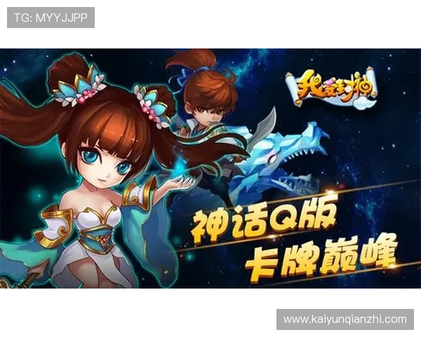 开云九游娱乐备用网址安全可靠,保障玩家个人信息与资金安全 开云九游娱乐备用网址安全可靠,保障玩家个人信息与资金安全