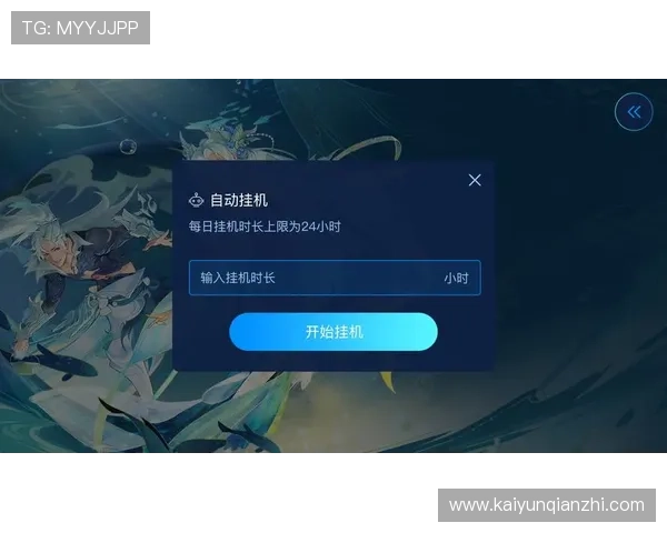 开云手机版app下载链接官方渠道,确保安全稳定的游戏下载体验 开云手机版app下载链接官方渠道,确保安全稳定的游戏下载体验