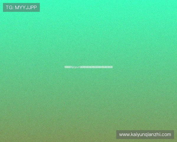 如何通过Kaiyun开云线上官方入口快速进入游戏界面实现顺畅体验 如何通过Kaiyun开云线上官方入口快速进入游戏界面实现顺畅体验
